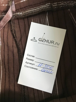 Брюки повседневные для теплой погоды 46 размер