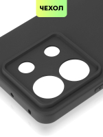 Чехол BROSCORP для Redmi Note 13 Pro 5G (арт.XM-RN13PRO-COLOURFUL-BLACK )