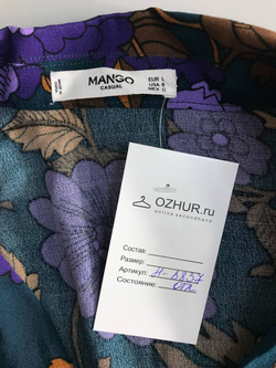 Блузка Mango яркого цвета, маркировка L, визуально на 48 размер