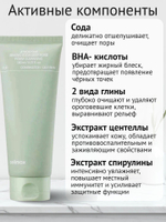 Пенка для глубокого очищения с содой Celimax Jiwoogae Baking Soda Deep Pore Foam Cleansing