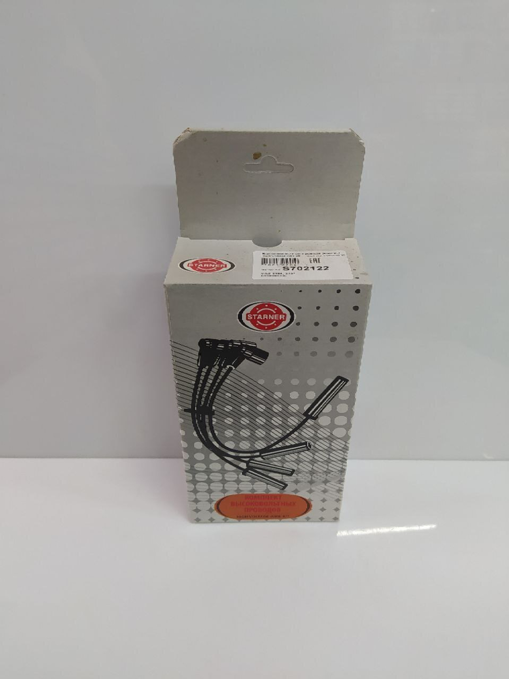 Провода высоковольтные (компл.) STARNER S702122 для ВАЗ 2105-07, 2121, Niva 21214