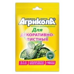 Удобрение для декоративно-листных растений «Агрикола» 25г