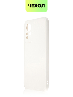 Чехол BROSCORP для Infinix Note 11 оптом (арт. INF-NOTE11-COLOURFUL-WHITE)