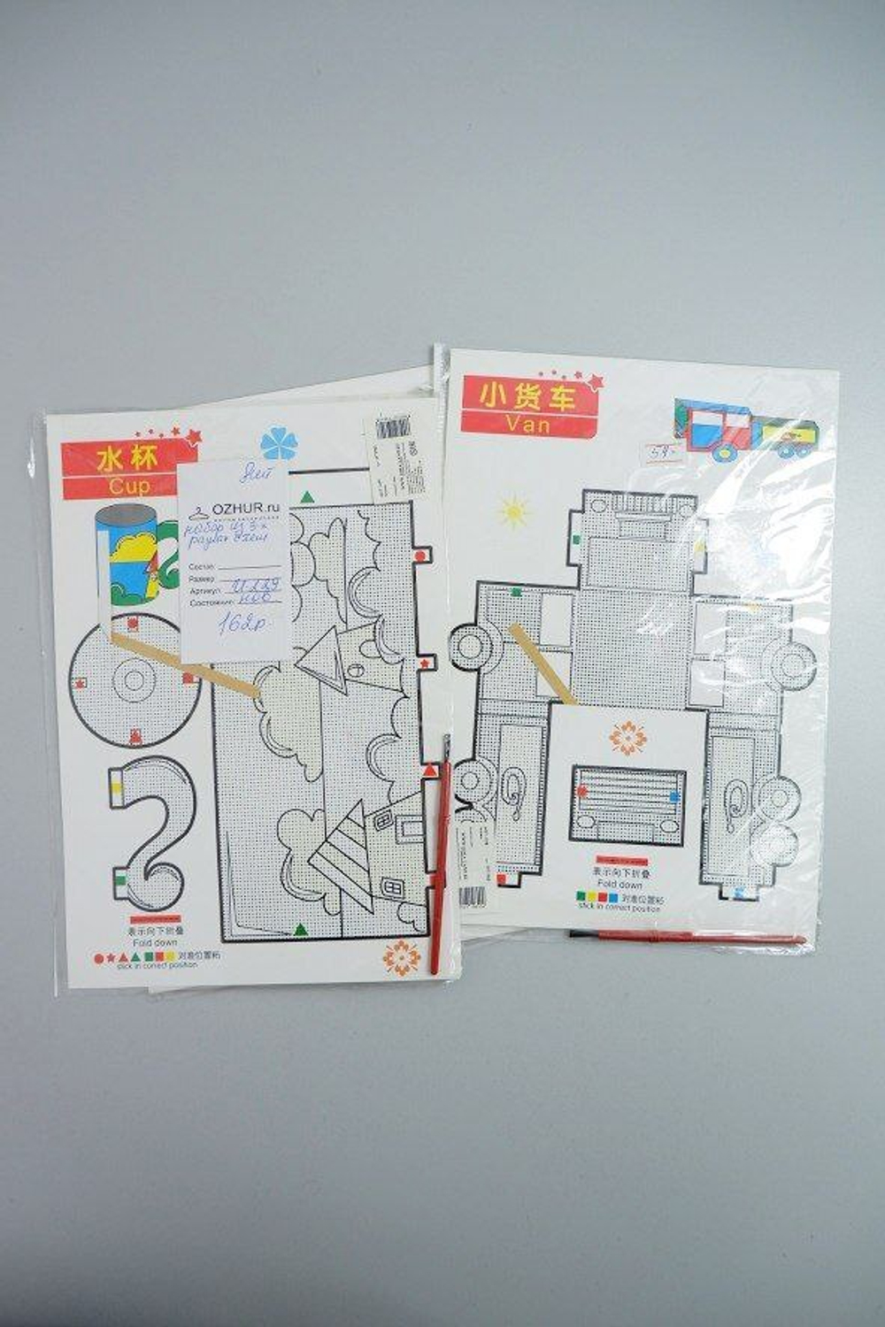 Набор для творчества из 3-х разных схем , новый