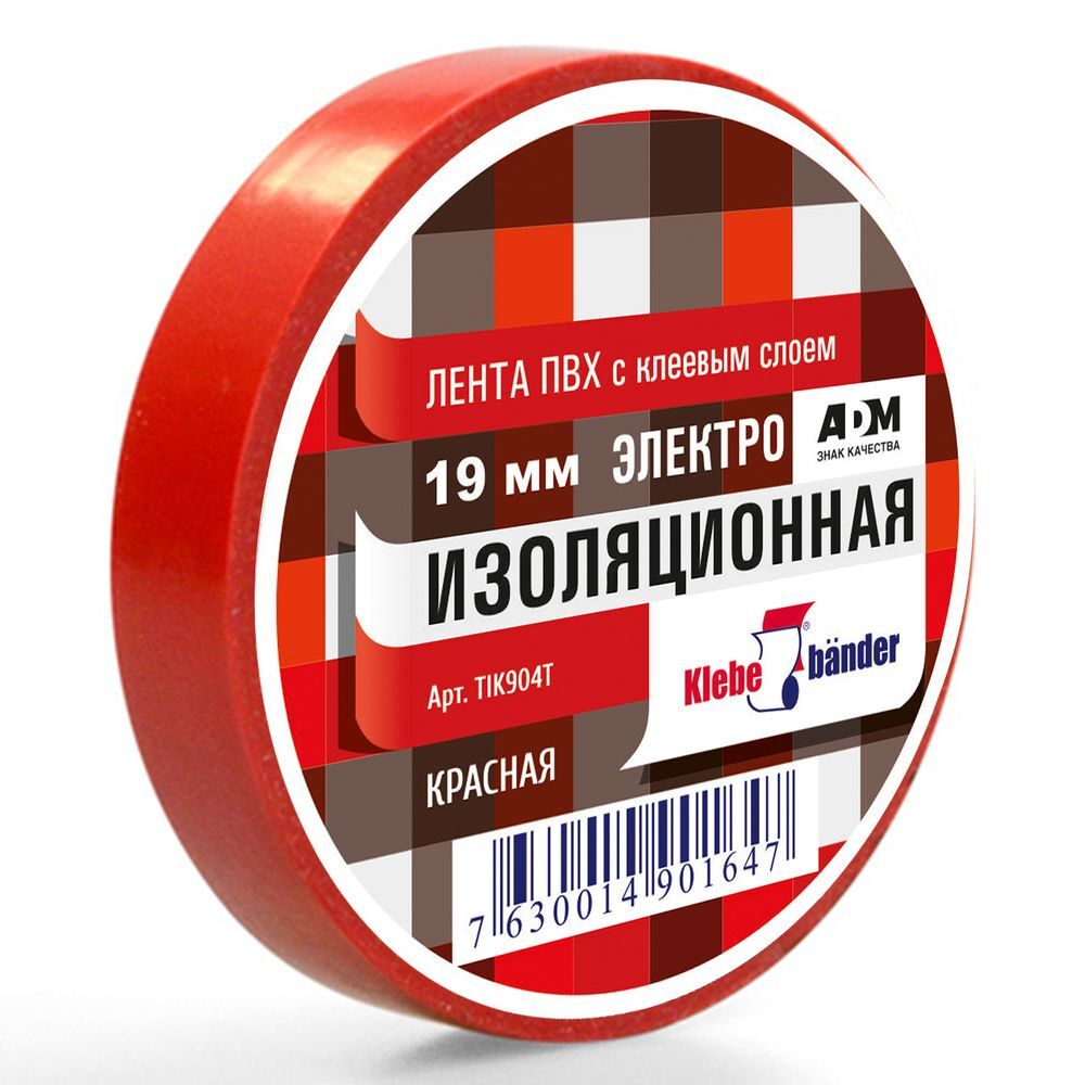 Изолента ПВХ 15х20 красная Klebebander TIK504T