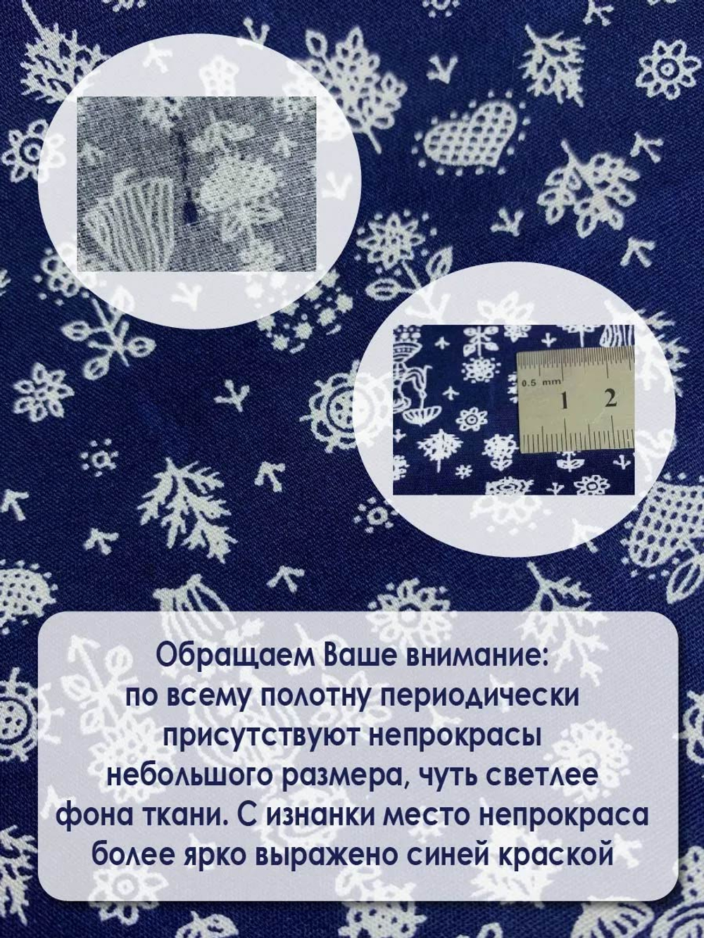 Поплин принт, девушка, цветы на синем, хлопок стрейч