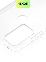 Чехол BROSCORP для TCL 20B оптом (арт. TCL-20B-TPU-TRANSPARENT)