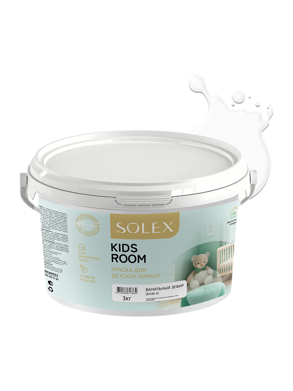 SOLEX Краска для детских комнат KIDS ROOM цв.Ванильный зефир (база А) 3кг (ИжСинтез)