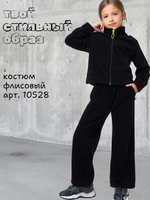 10528 Костюм детский (толстовка и брюки палаццо) флисовый черный (88-164)