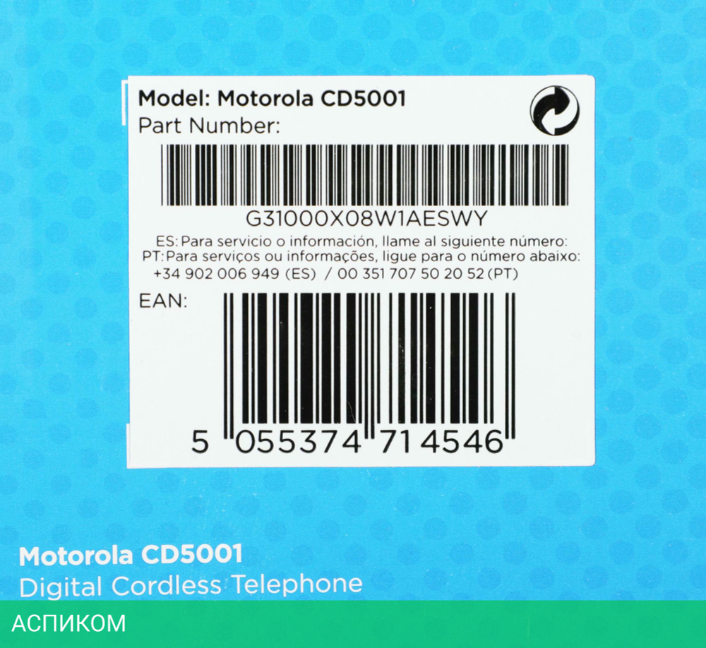 Радиотелефон DECT Motorola CD5001 черный/белый (107CD5001WHITE)