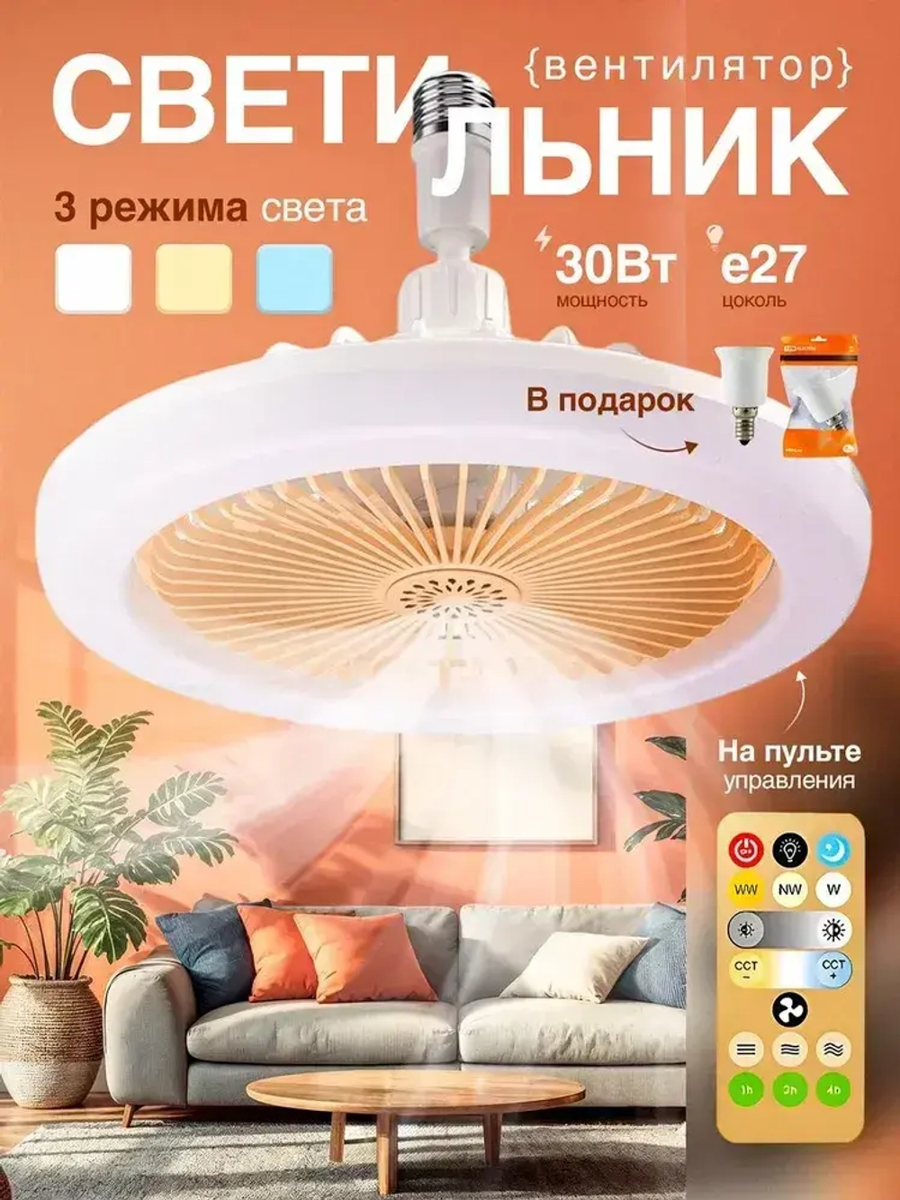 C Quality Люстра, E27, 30 Вт