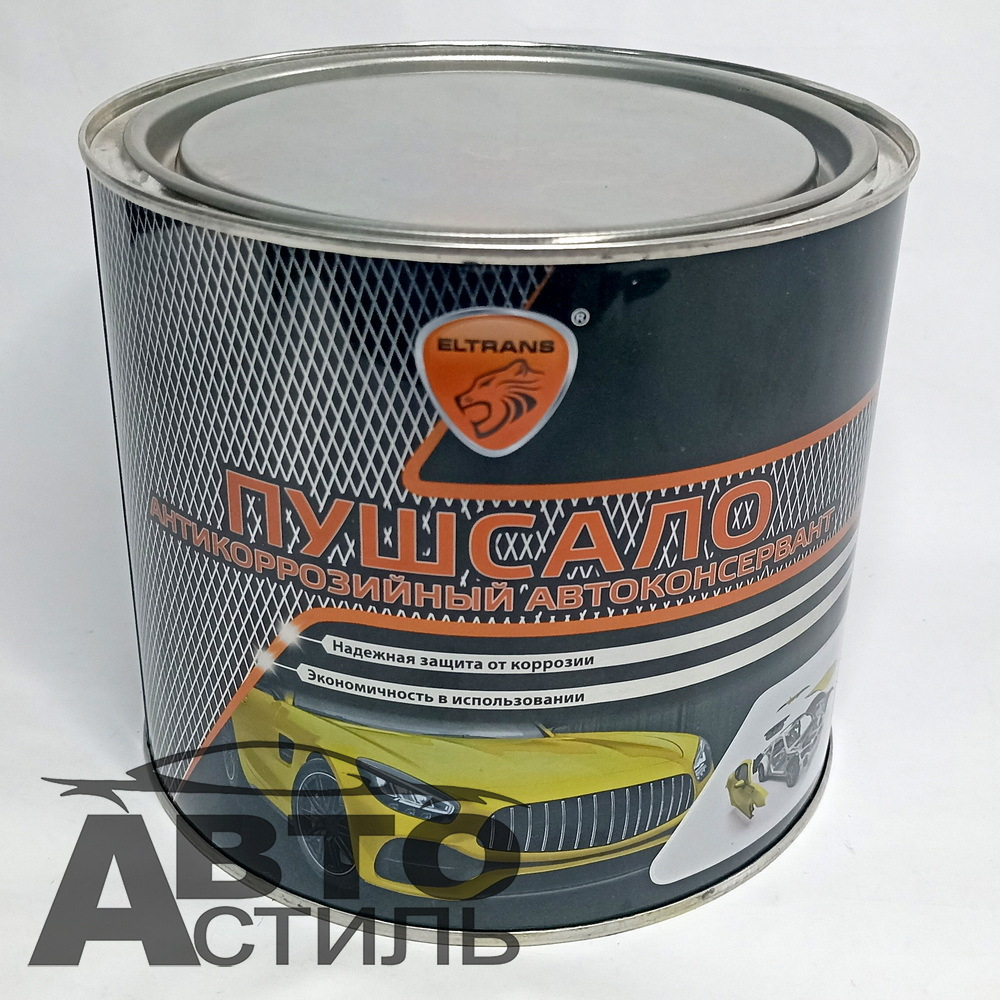 Пушечное САЛО (антикоррозийный автоконсервант) "Eltrans", банка жестяная  2,4л [EL-0216.24] 48006