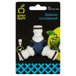 Штуцер GREEN APPLE GWHC20-062 тройник | Аксессуары для полива Green Apple