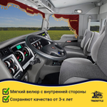 Ламбрекен с косынками стеганые Kenworth (экокожа, красный, золотые кисточки)