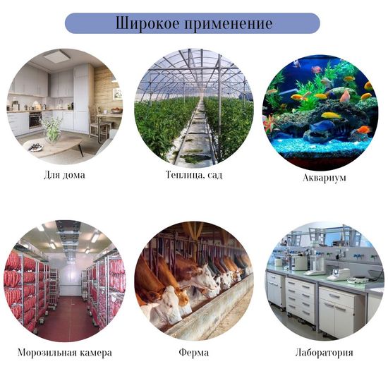 GSM розетка с датчиком температуры и дистанционным управлением iTimer WT-C21