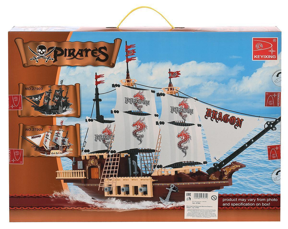 Конструктор блочный Аусини Пираты 692дет., коробка 27904