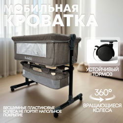 Детская кроватка 5в1 BubaGo Meluna
