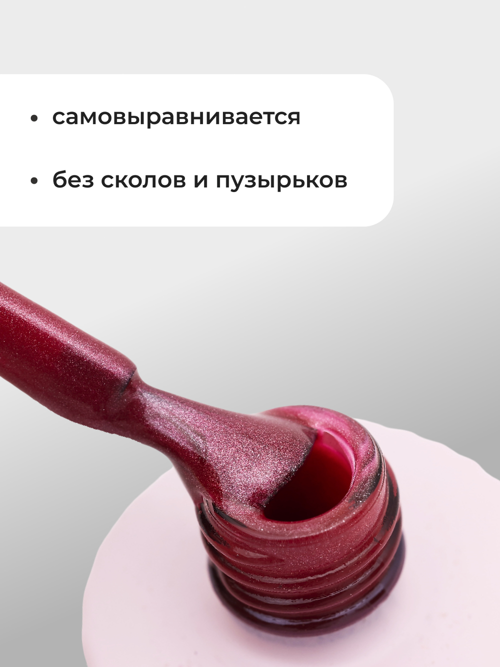 Capellis Кошачий глаз гель лак шелковый для ногтей с шиммером №33 15мл