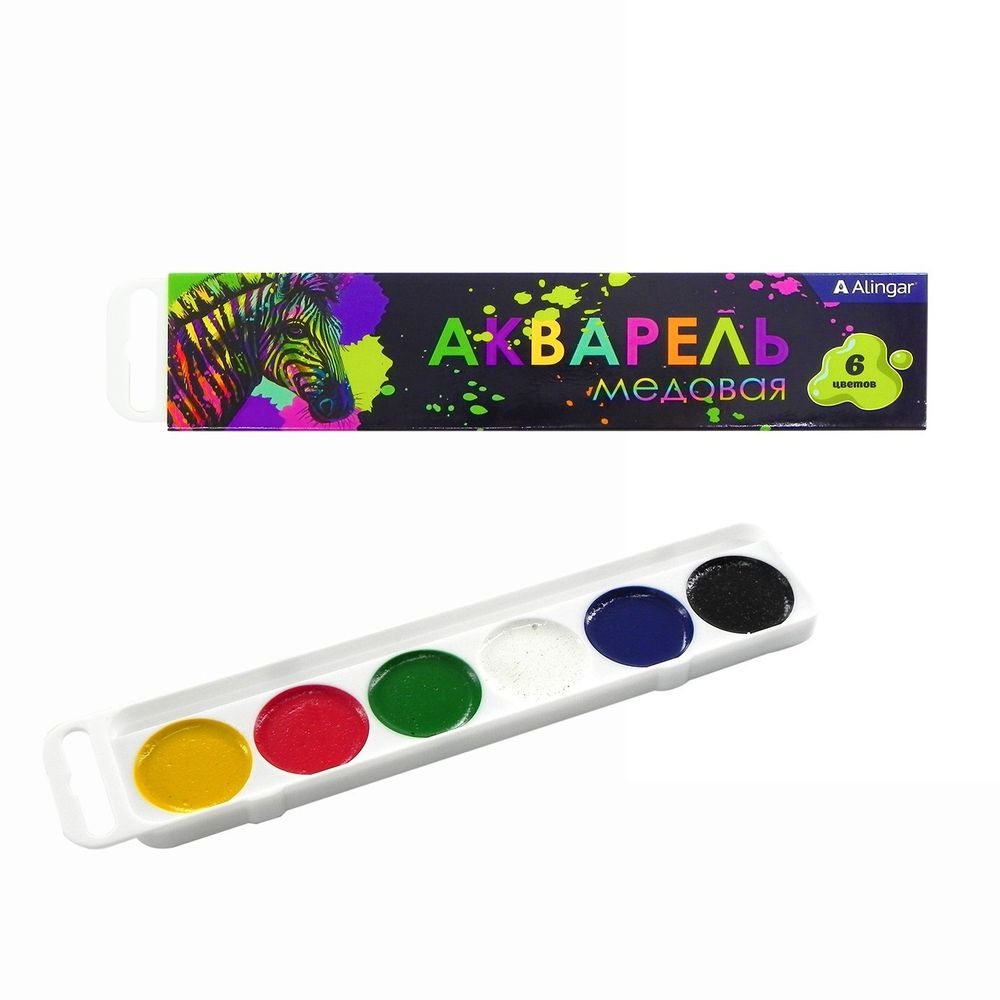Акварель Alingar медовая, 6 цветов, без кисти, картонная упаковка, &quot;Радужная зебра&quot;