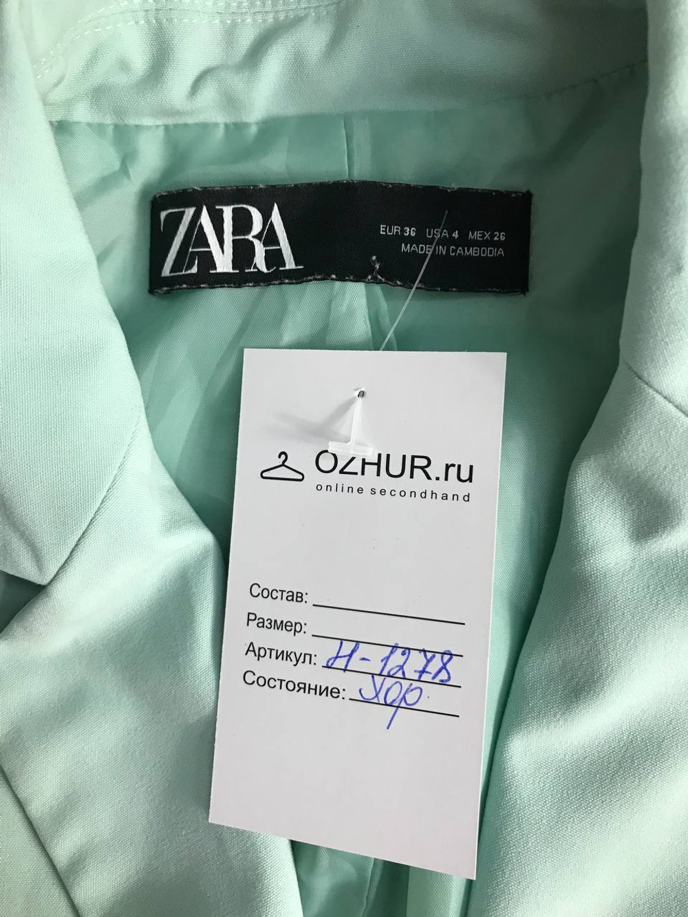 Жакет ZARA современного кроя, в мятном оттенке 42 размер