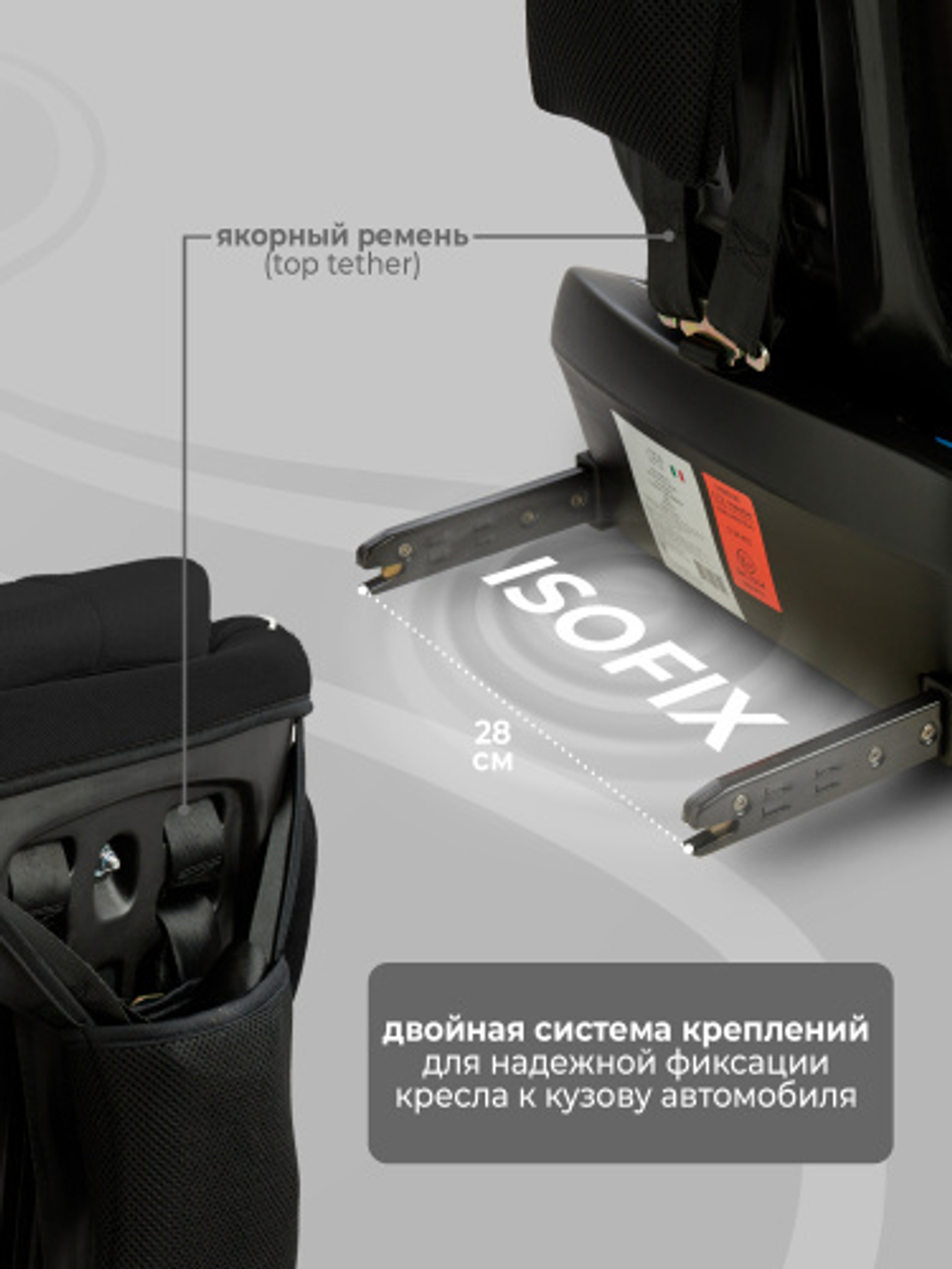 Автокресло  Sweet Baby Crosstour 360 SPS Isofix группа 0123 (0-36)