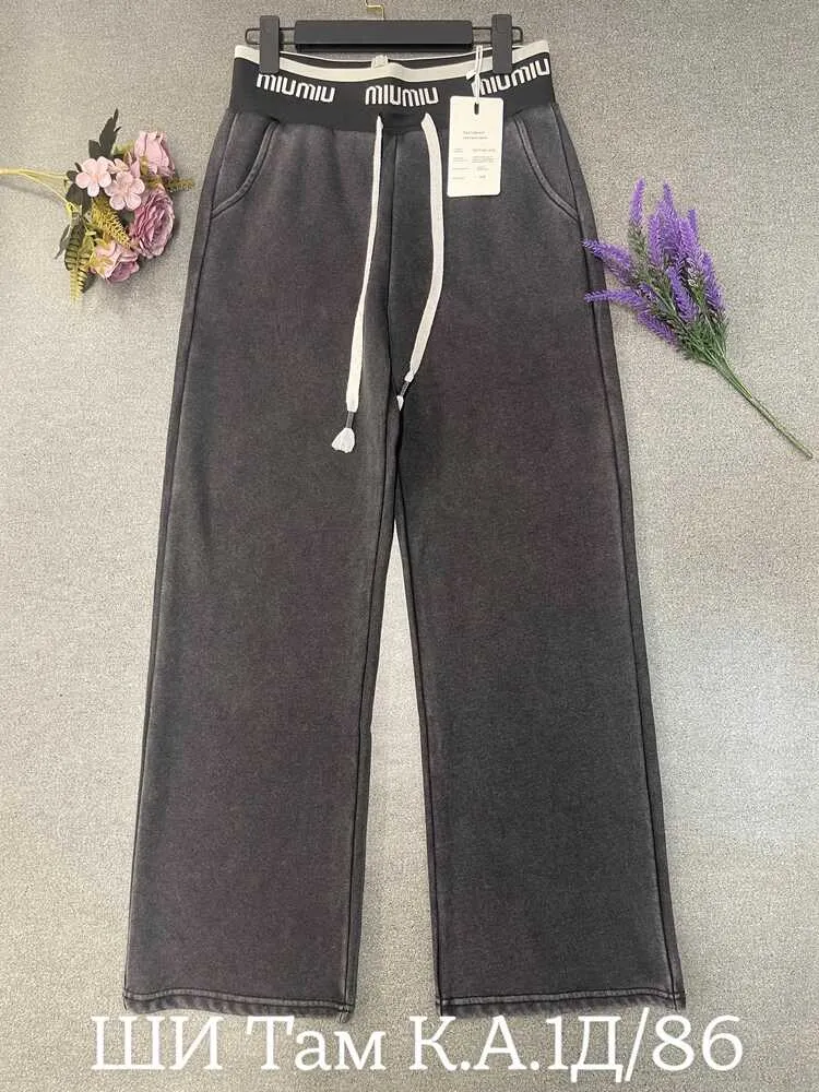 Брюки 4145335 (148227982) Fabrika