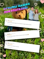 Мягкая игрушка мишка на выпускной 28 см