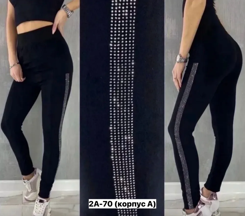 Лосины 7376390 Fabrika