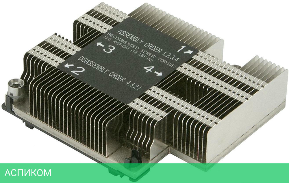 Радиатор для процессора SuperMicro SNK-P0067PD