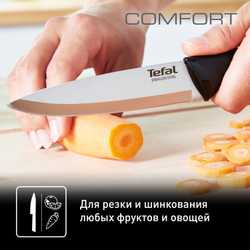 Набор ножей Tefal Comfort K221S375