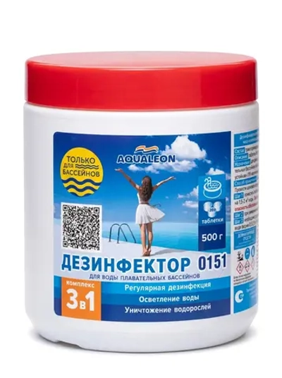 Комплексное средство для дезинфекции воды в бассейне Aqualeon 0151, 25 таблеток по 20 гр (банка, 0,5 кг)