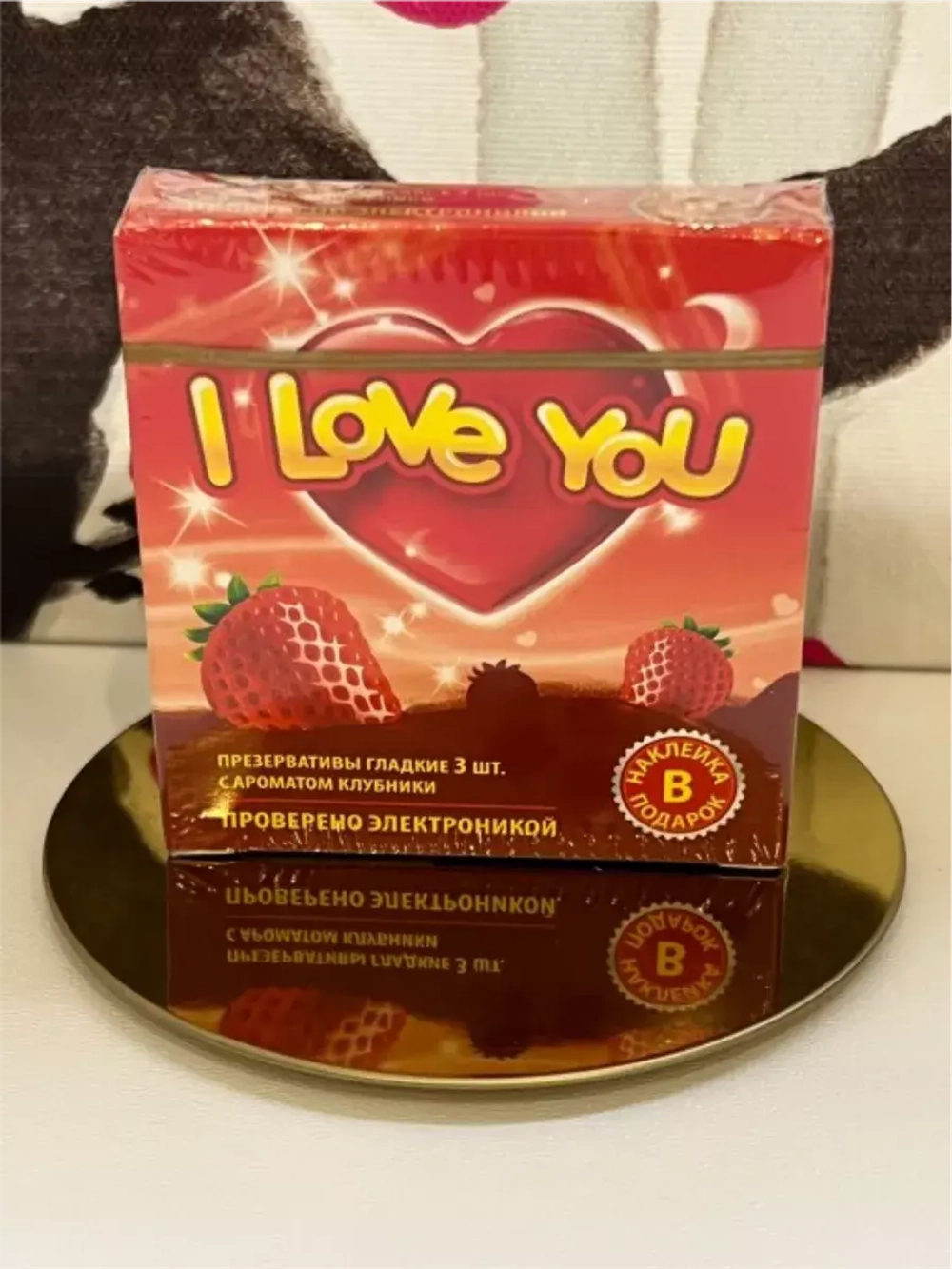 Презервативы "I LOVE YOU" 3шт. клубника