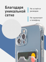 Чехол ROSCO для Apple iPhone 12 Pro оптом (арт. IP12PRO-HARD-TPU-POCKET)