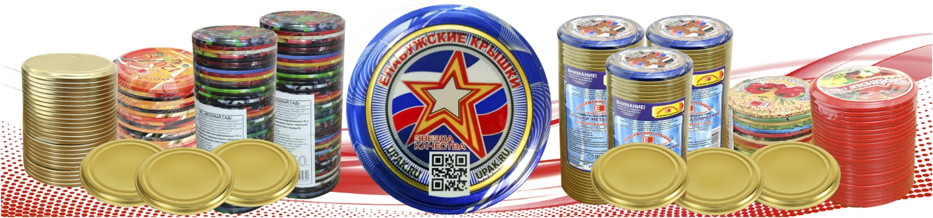 Оригинальная продукция