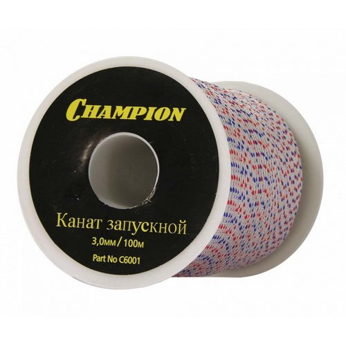 Запускной канат CHAMPION 3.0*100 м     C6001