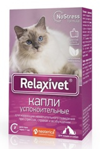 Relaxivet Капли успокоительные для кошек (цена за 1 пип)