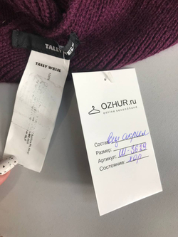 Шарф Tally Weijl объемный