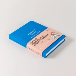 6 минут для детей: финансовая грамотность