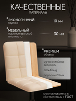 Кресло компьютерное офисное Massagecomplekt Ирис Лайт, на колесиках, экокожа, белое