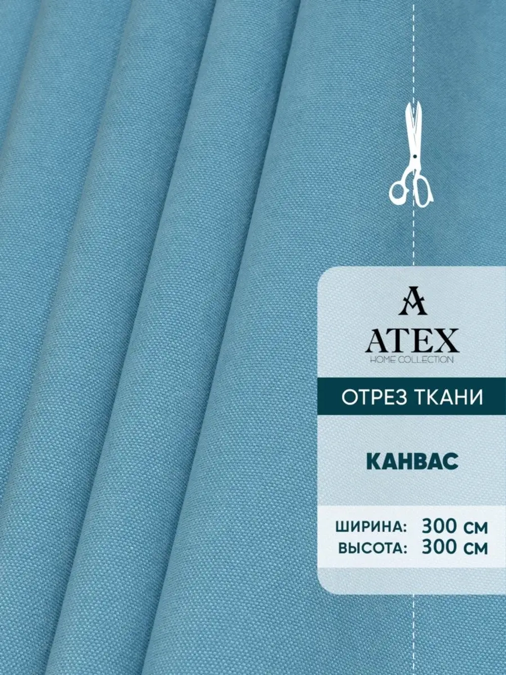 Ткань для рукоделия штор мебельная  Отрез