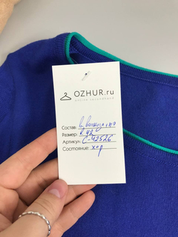 Джемпер яркий 42 размер