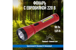 Светодиодный аккумуляторный фонарь REXANT с боковым светом, вилка 220 В 75-711