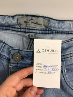 Шорты Blue Motion джинсовые 44-46 размер