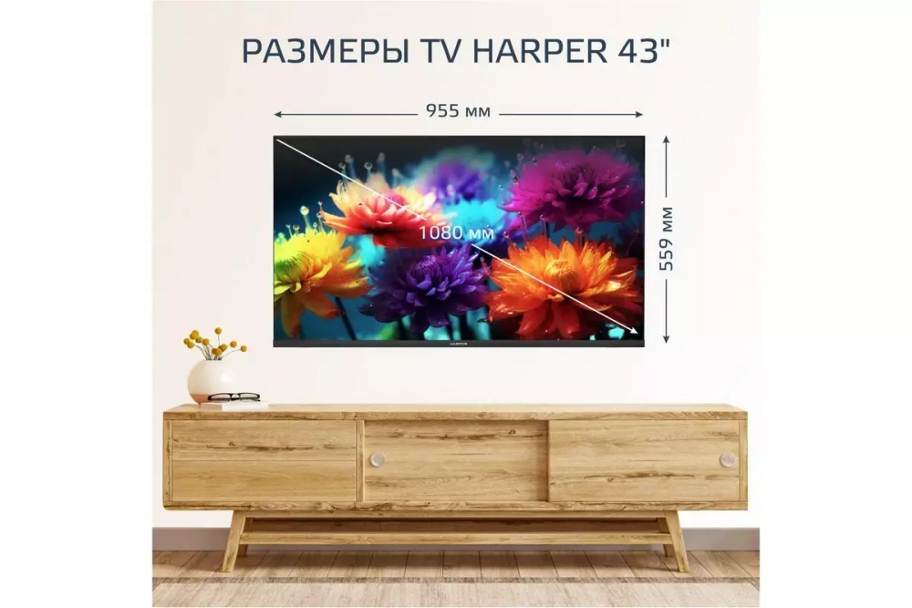Телевизор Harper 43F670TS