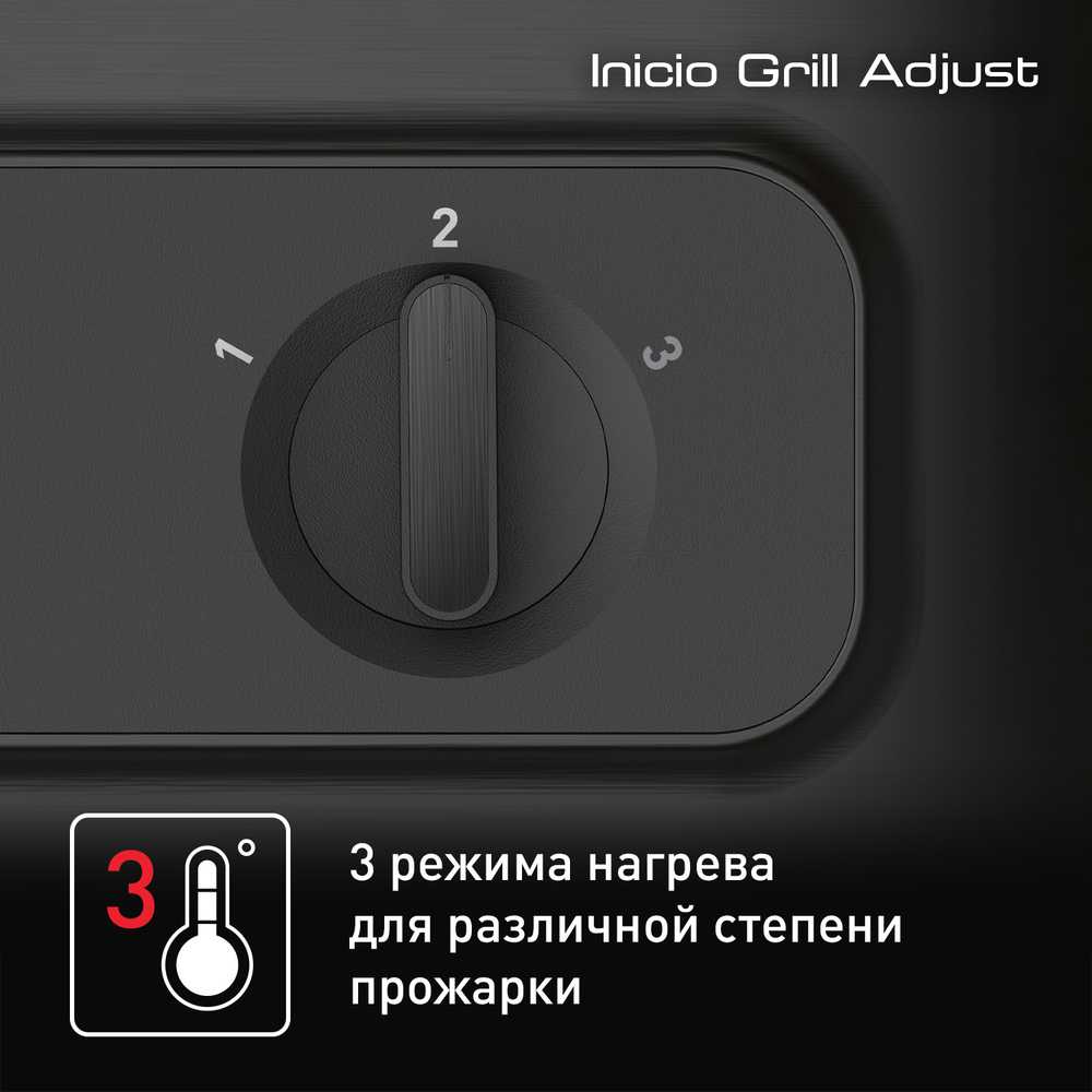 Контактный гриль Tefal GC242832
