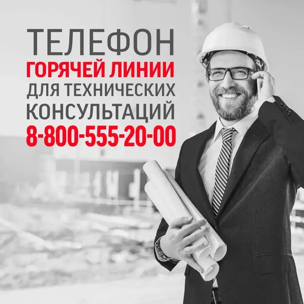 Гидроизоляция Старатели, полимерная, для ванной, душевой, пола, бетона, потолка/ Sonora 5 кг.