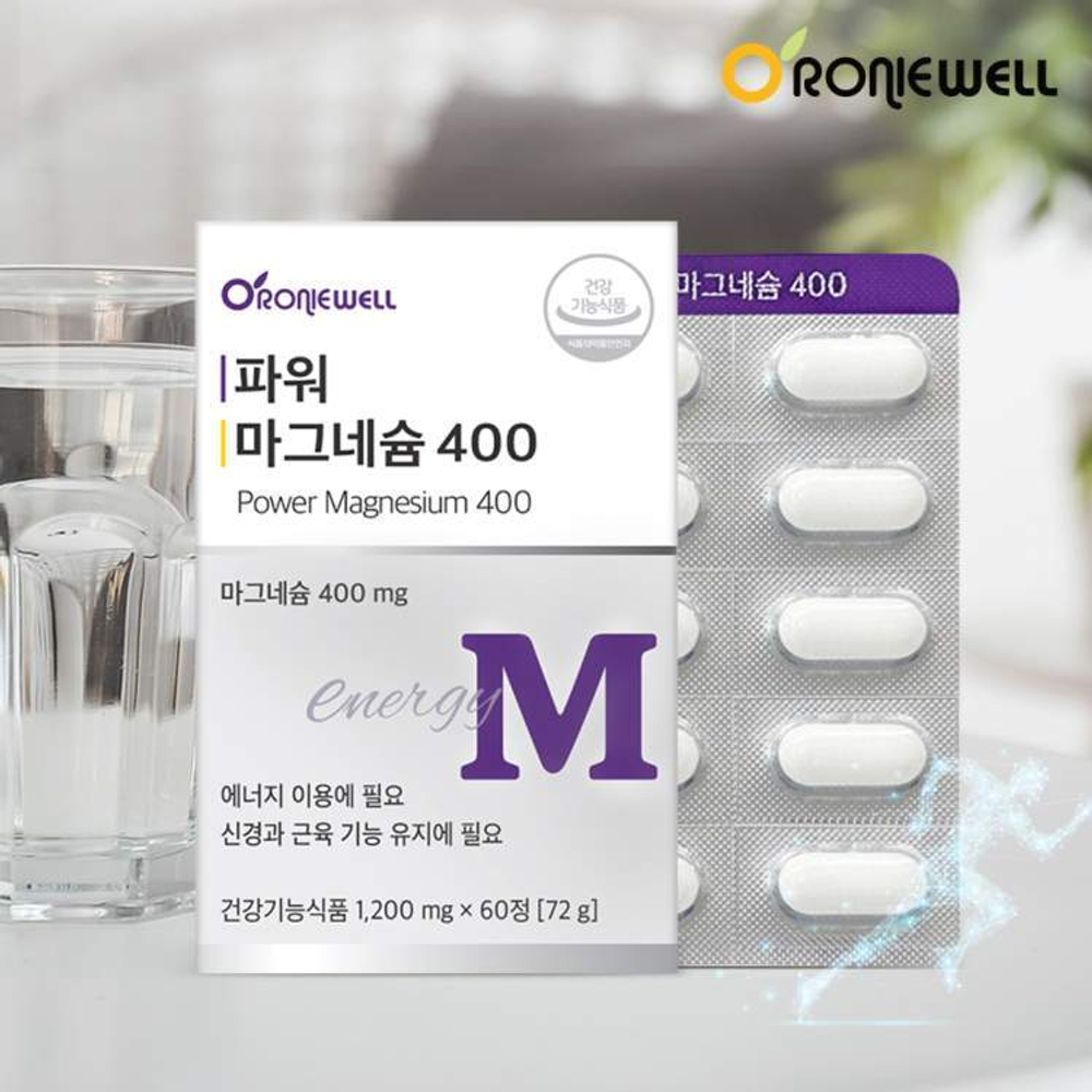 Roniewell Power Magnesium Магний 400 мг, 60 шт. (60 дней)