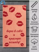 Полотенце махровое 100% хлопок ПЛ-2602-05447 (50*90)