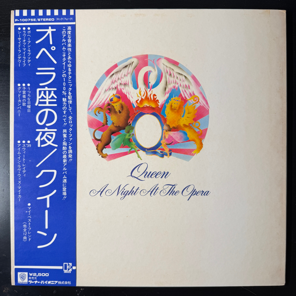 Queen - A Night At The Opera (Япония 1975г.)