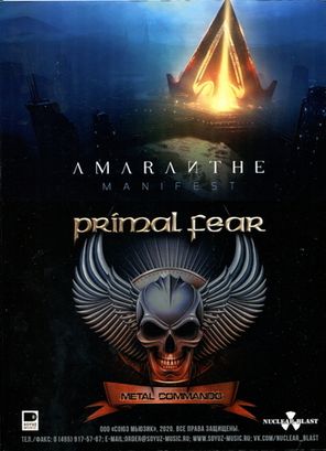 Dark City Журнал №116-2020